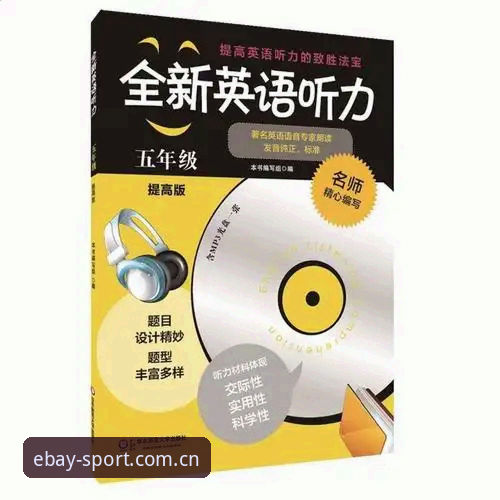 易贝体育安卓版评测：为什么这款应用值得你花时间深入了解？