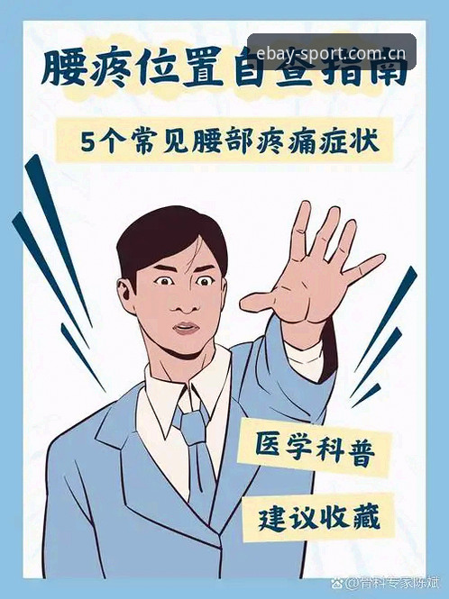 易贝体育游戏平台安装失败 解决易贝体育游戏平台安装失败的5个关键步骤与常见问题应对指南